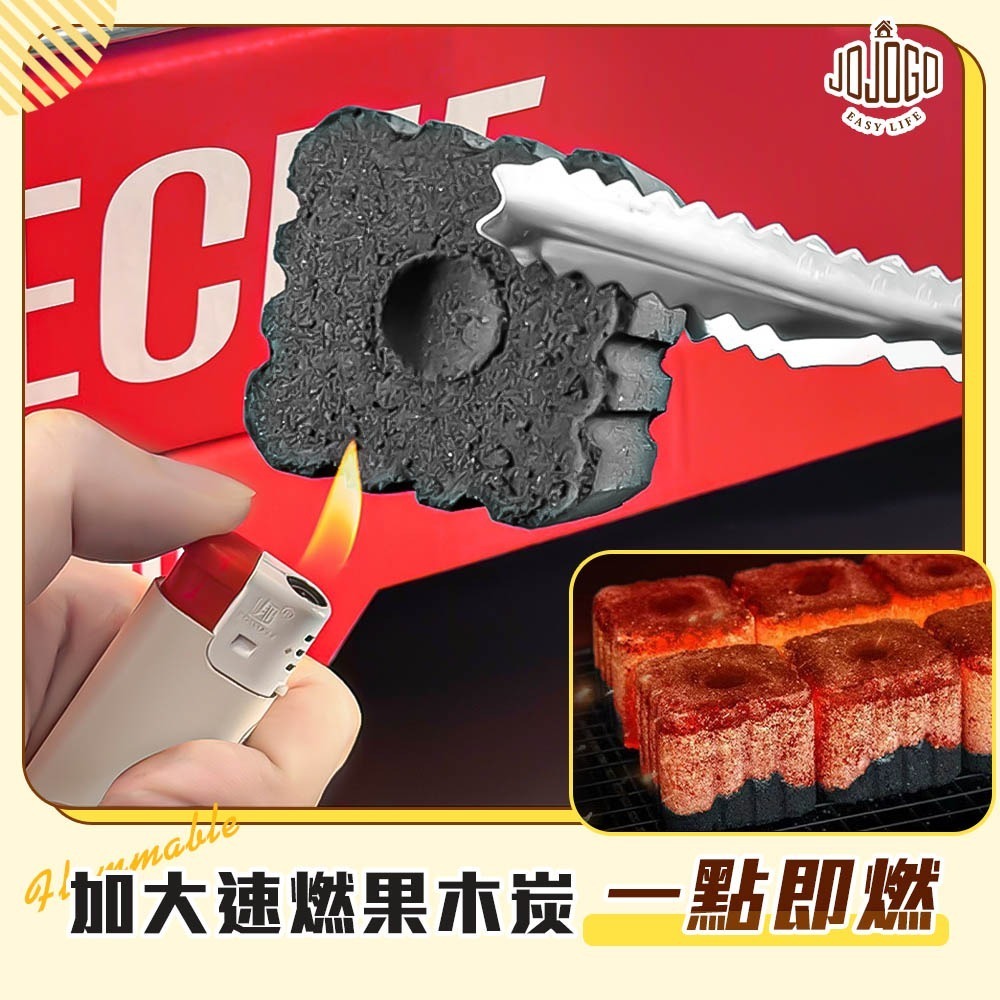 JOJOGO 環保烤肉爐8件組 燒烤爐 一次性烤肉爐 中秋 露營 烤肉 烤肉爐 野外燒烤架 烤肉爐 無煙燒烤爐-細節圖3