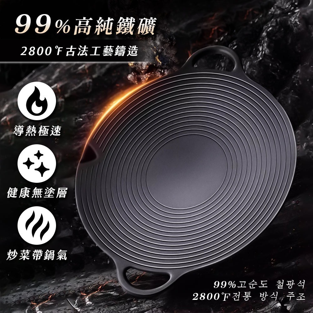 JOJOGO 韓國熱銷瀝油鑄鐵烤盤6件組 30cm 不沾烤盤 烤盤 露營 韓式烤盤 炒鍋 韓國烤盤 烤肉 中秋 鑄鐵-細節圖3