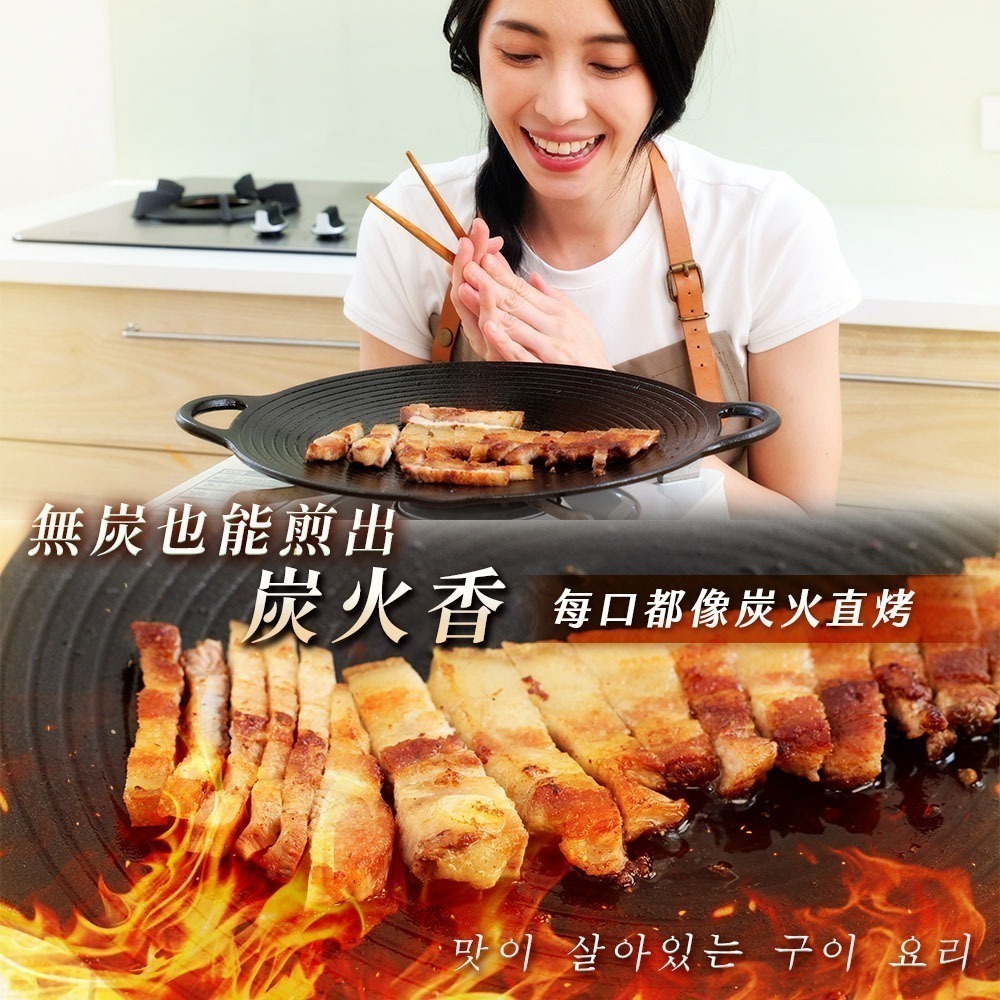 JOJOGO 韓國熱銷瀝油鑄鐵烤盤6件組 30cm 不沾烤盤 烤盤 露營 韓式烤盤 炒鍋 韓國烤盤 烤肉 中秋 鑄鐵-細節圖4