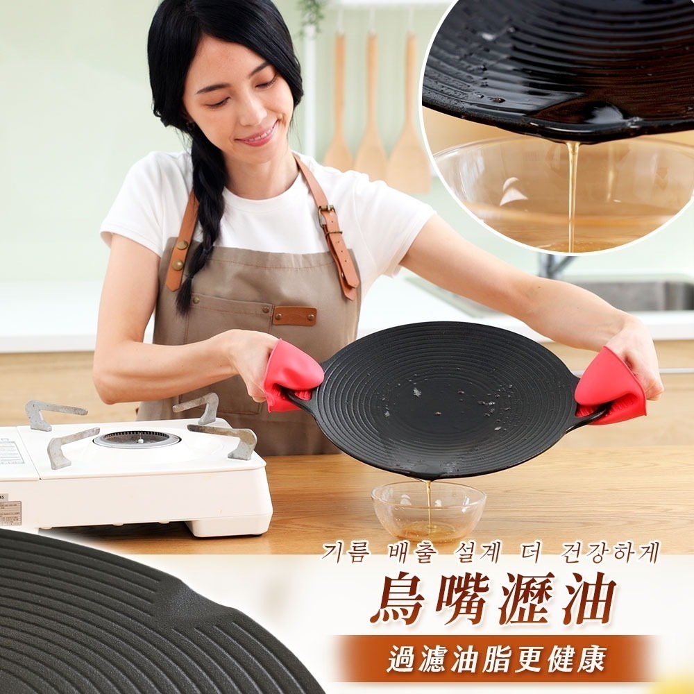 JOJOGO 韓國熱銷瀝油鑄鐵烤盤6件組 30cm 不沾烤盤 烤盤 露營 韓式烤盤 炒鍋 韓國烤盤 烤肉 中秋 鑄鐵-細節圖6