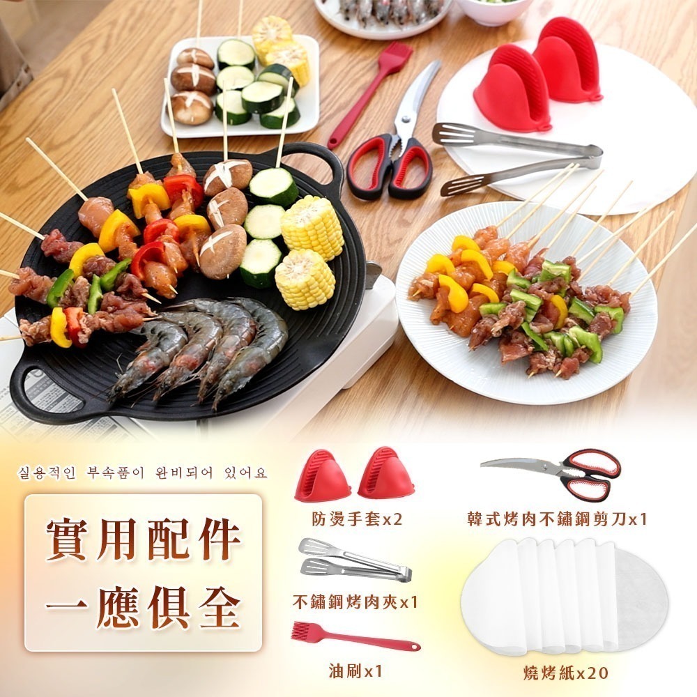 JOJOGO 韓國熱銷瀝油鑄鐵烤盤6件組 30cm 不沾烤盤 烤盤 露營 韓式烤盤 炒鍋 韓國烤盤 烤肉 中秋 鑄鐵-細節圖9