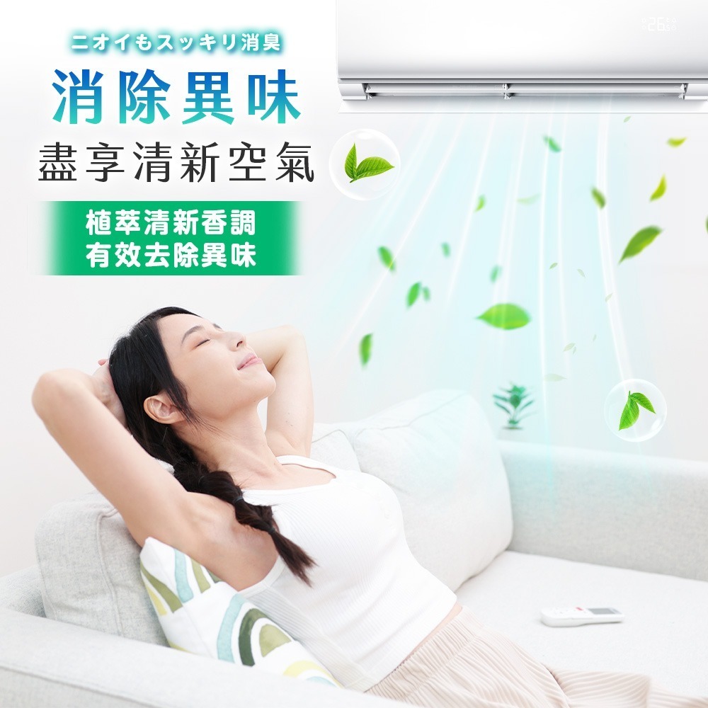 【限時購】衣麗亮白 冷氣清潔慕斯 520ml/瓶 2入組 冷氣清潔 冷氣清洗劑 空調清潔劑 免沖洗-細節圖8