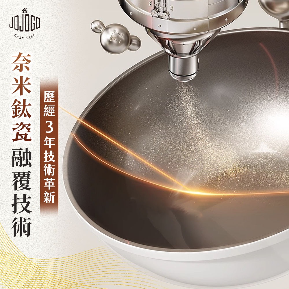 JOJOGO 鈦瓷瀝油鍋具八件組 平底鍋 炒鍋 不沾鍋 不沾平底鍋 炒鍋 煎鍋 湯鍋 鍋具多件組 鈦瓷鍋 料理鍋-細節圖2