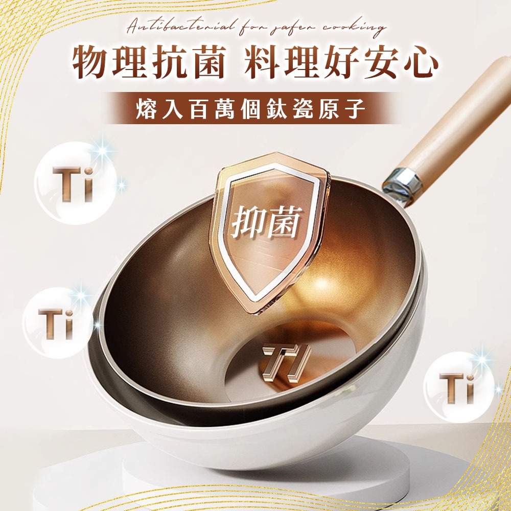 JOJOGO 鈦瓷瀝油鍋具八件組 平底鍋 炒鍋 不沾鍋 不沾平底鍋 炒鍋 煎鍋 湯鍋 鍋具多件組 鈦瓷鍋 料理鍋-細節圖3