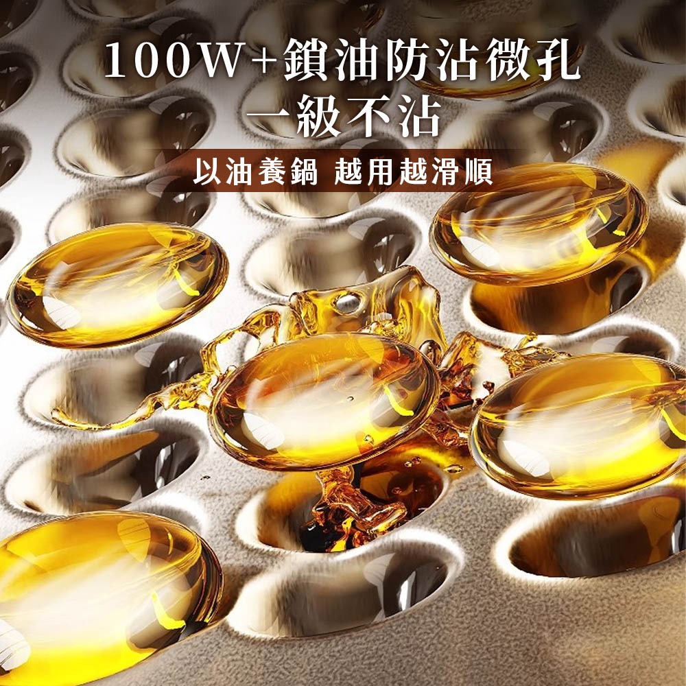 JOJOGO 鈦瓷瀝油鍋具八件組 平底鍋 炒鍋 不沾鍋 不沾平底鍋 炒鍋 煎鍋 湯鍋 鍋具多件組 鈦瓷鍋 料理鍋-細節圖5