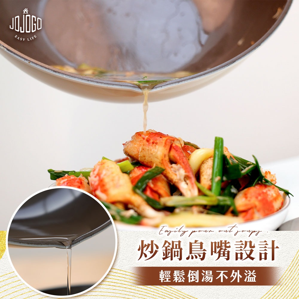 JOJOGO 鈦瓷瀝油鍋具八件組 平底鍋 炒鍋 不沾鍋 不沾平底鍋 炒鍋 煎鍋 湯鍋 鍋具多件組 鈦瓷鍋 料理鍋-細節圖6