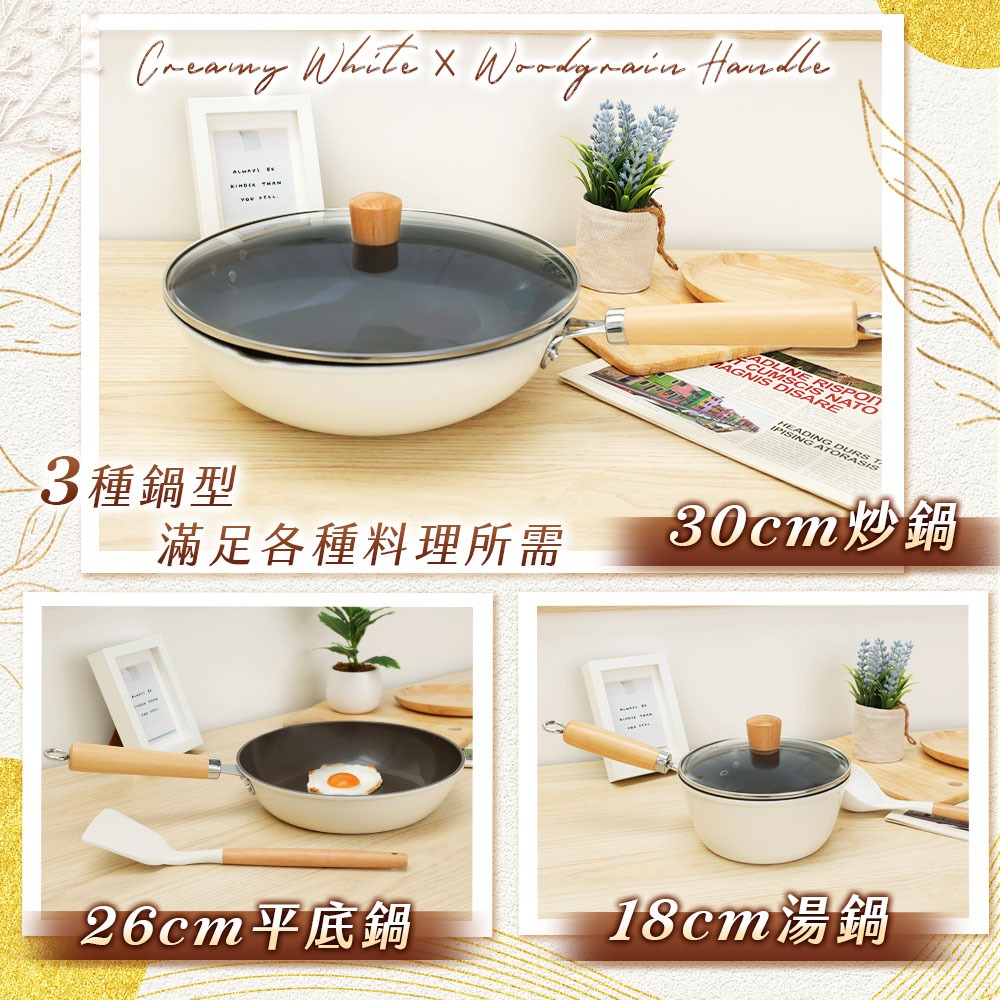 JOJOGO 鈦瓷瀝油鍋具八件組 平底鍋 炒鍋 不沾鍋 不沾平底鍋 炒鍋 煎鍋 湯鍋 鍋具多件組 鈦瓷鍋 料理鍋-細節圖8