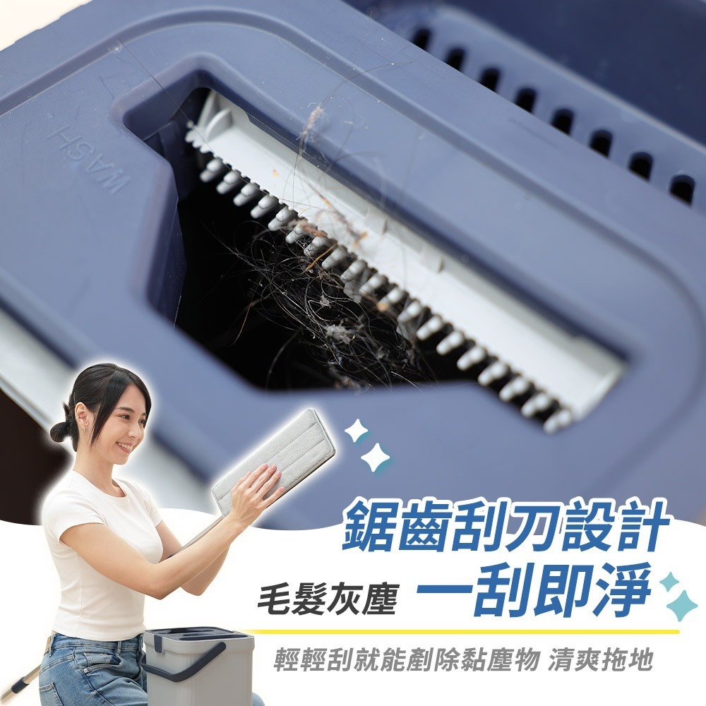 JOJOGO 污利海 升級版髒淨分小神拖 平板拖把 淨汙分離拖把 汙水分離拖把 旋轉拖把 懶人拖把 淨污分離 直立拖把-細節圖4