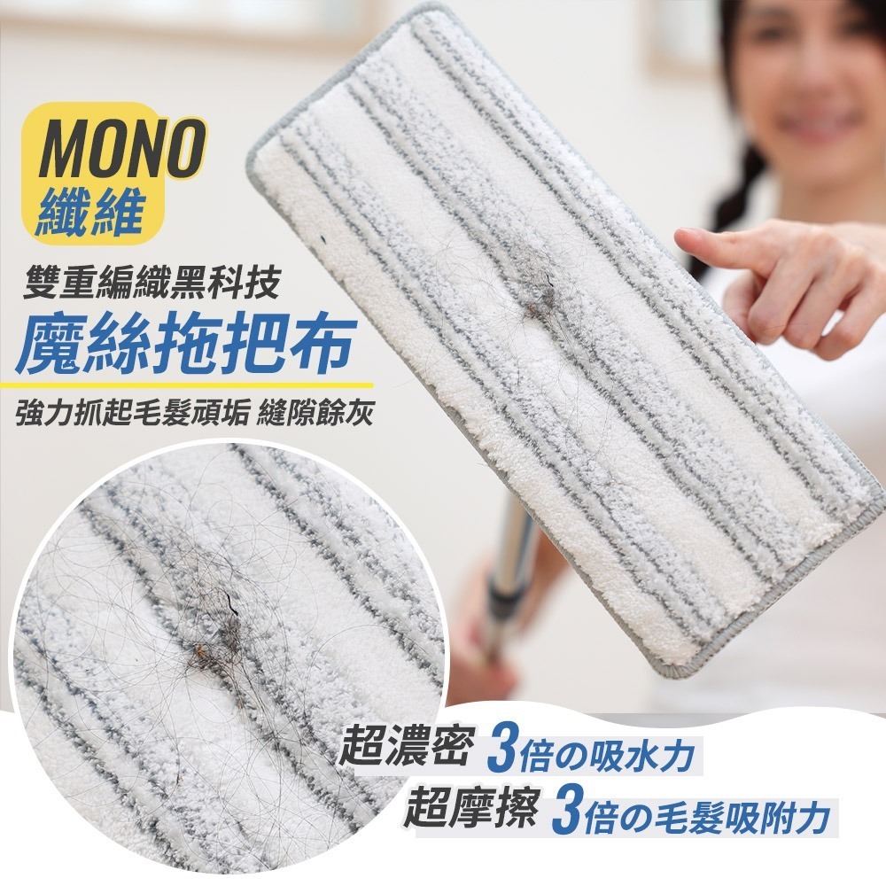 JOJOGO 污利海 升級版髒淨分小神拖 平板拖把 淨汙分離拖把 汙水分離拖把 旋轉拖把 懶人拖把 淨污分離 直立拖把-細節圖7