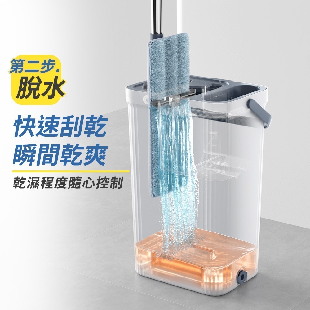 【限時購】JOJOGO 揪揪購 污利海 升級版髒淨分小神拖 平板拖把 淨汙分離拖把 汙水分離拖把-細節圖5