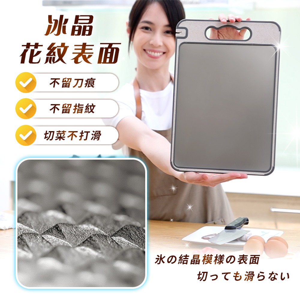 JOJOGO 鈦輕芯雙面砧板 砧板 純鈦砧板 切菜板 生鮮砧板 抗菌砧板 防滑砧板 不鏽鋼砧板 雙面砧板 鈦砧板-細節圖4