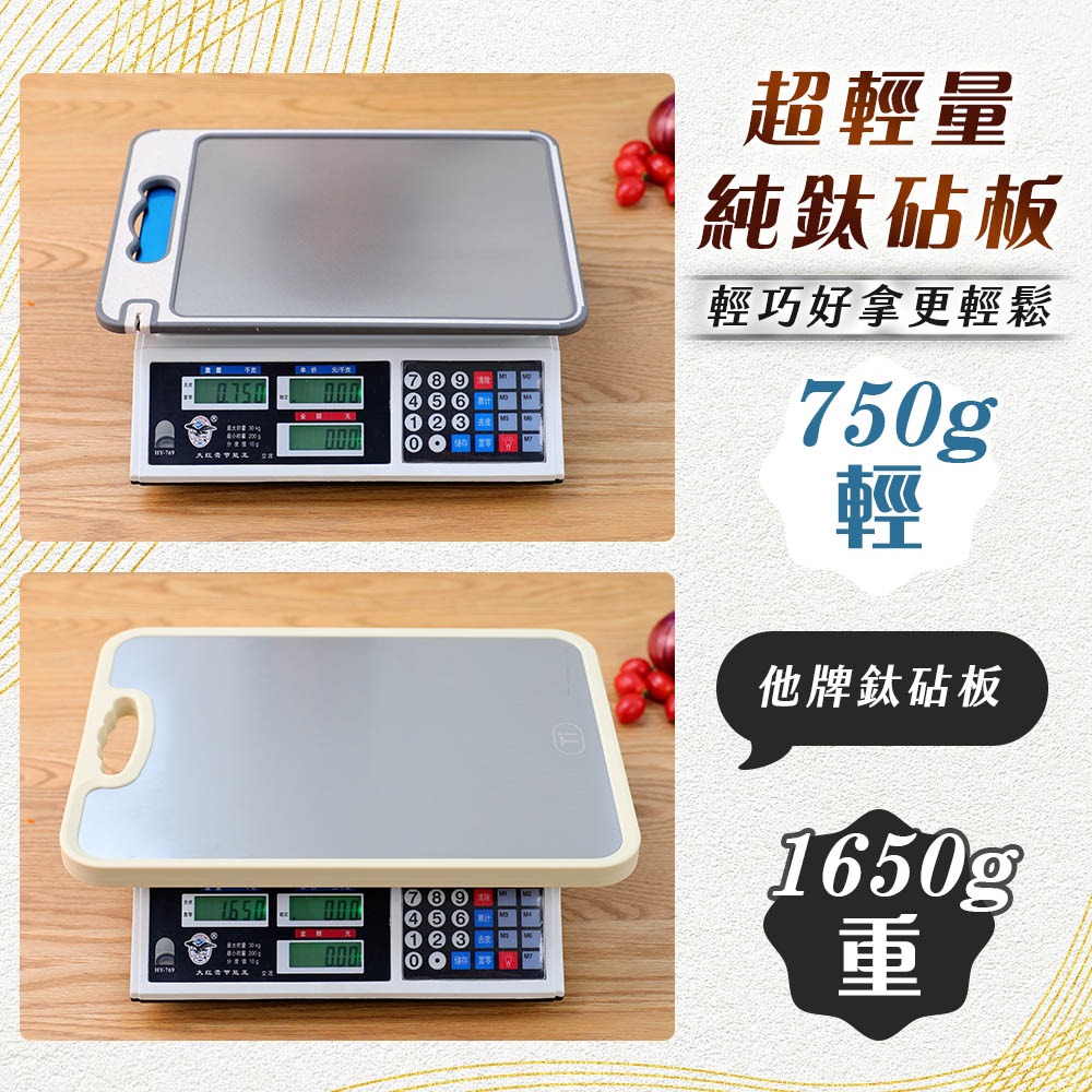 JOJOGO 鈦輕芯雙面砧板 砧板 純鈦砧板 切菜板 生鮮砧板 抗菌砧板 防滑砧板 不鏽鋼砧板 雙面砧板 鈦砧板-細節圖11