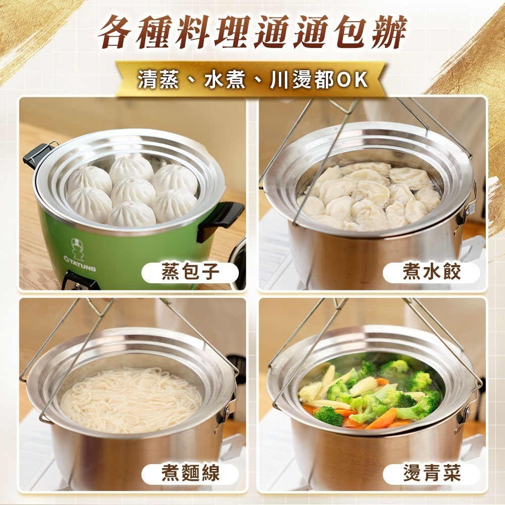 【7-ELEVEN 門市團購】Wondamom 不鏽鋼百搭調理鍋六件組  304不鏽鋼 內鍋 湯鍋 燉鍋 萬用鍋-細節圖2