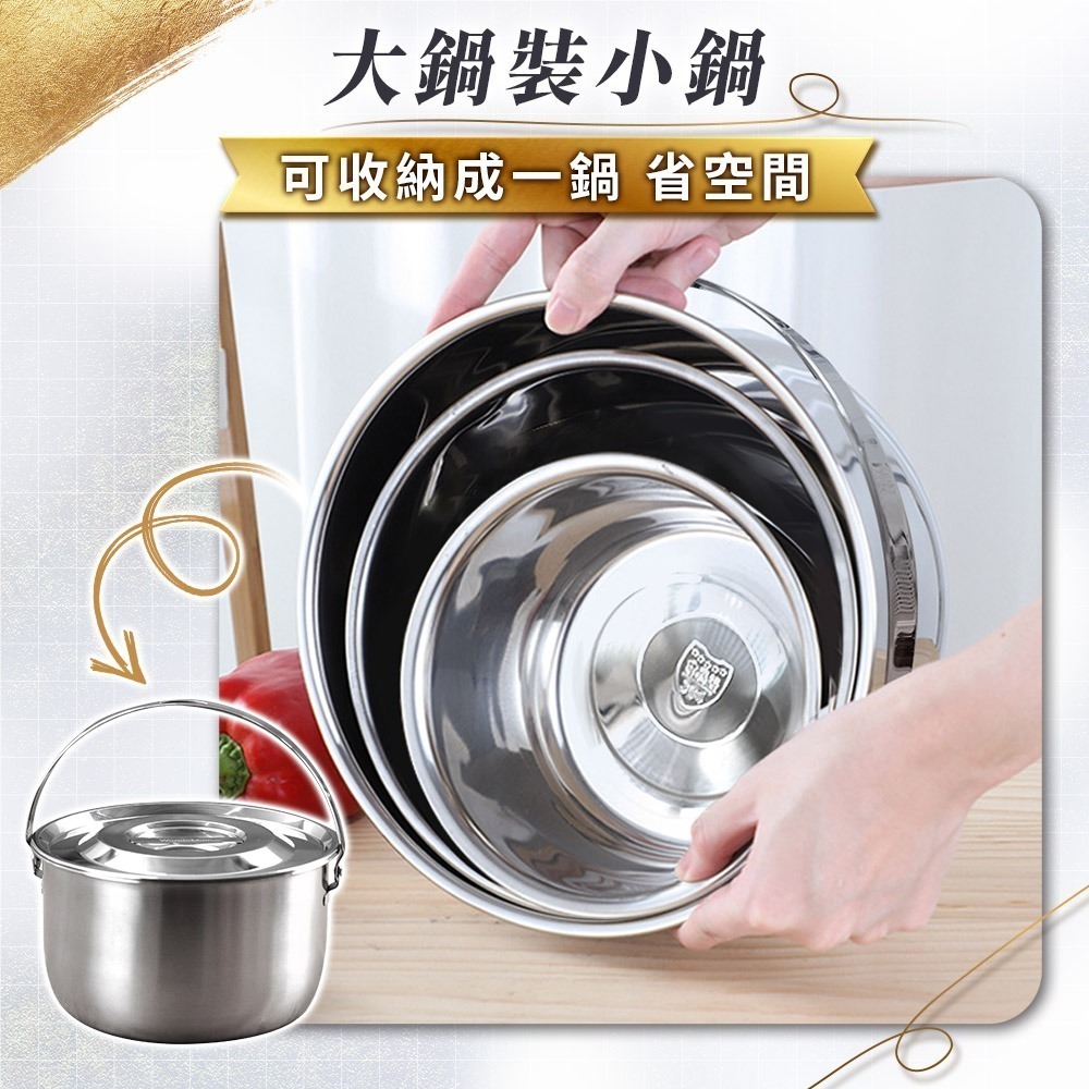 【7-ELEVEN 門市團購】Wondamom 不鏽鋼百搭調理鍋六件組  304不鏽鋼 內鍋 湯鍋 燉鍋 萬用鍋-細節圖9