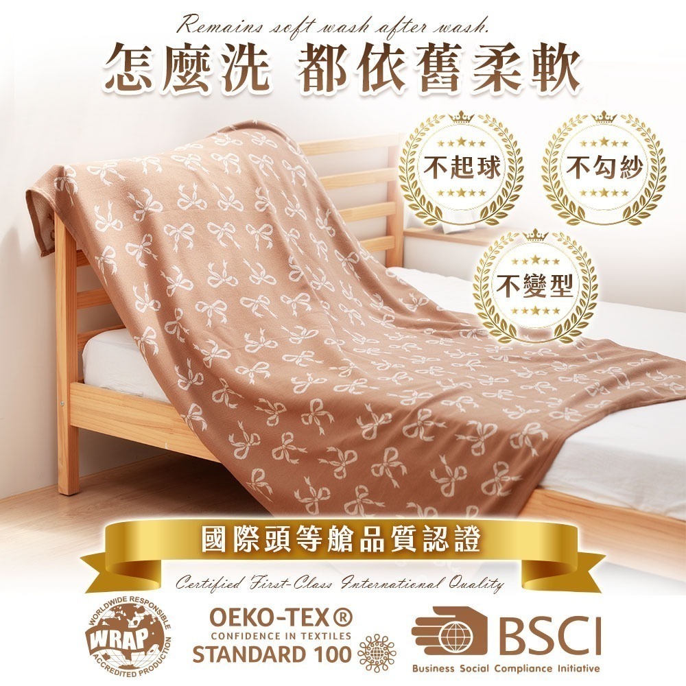 【7-ELEVEN 門市團購】JOJOGO 揪揪購 頭等艙航空毯 沙發毯 兔毛毯 棉被 冬被 毯子 暖毯被 暖暖被-細節圖3