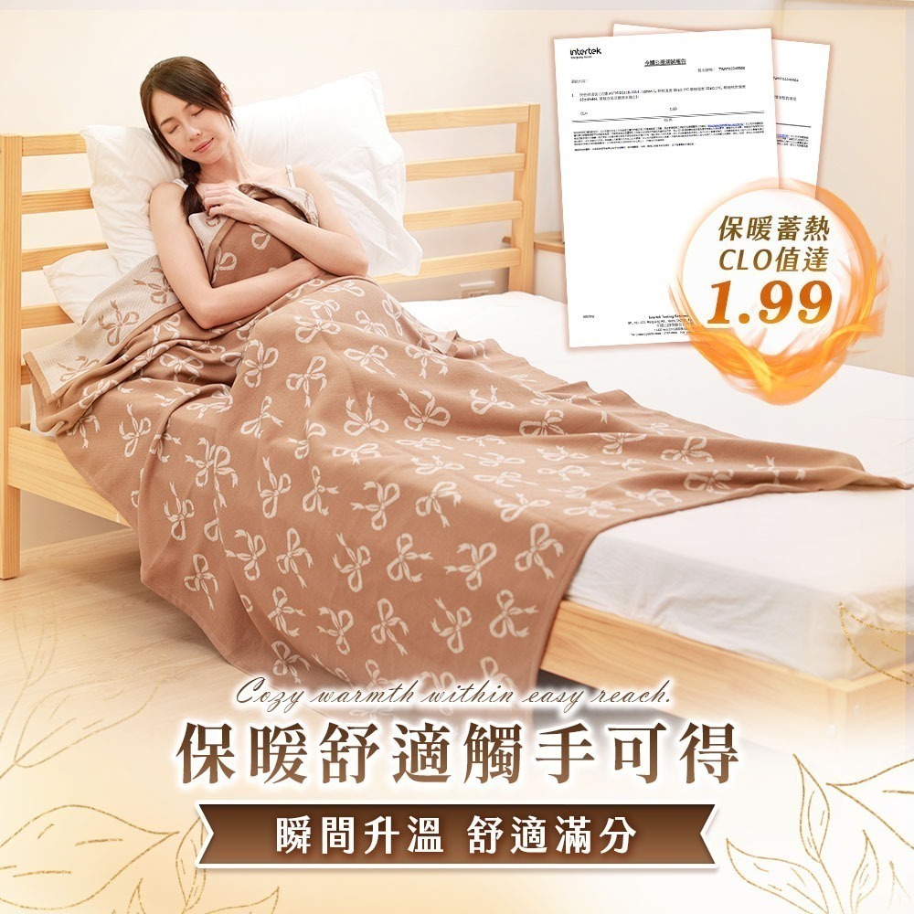 【7-ELEVEN 門市團購】JOJOGO 揪揪購 頭等艙航空毯 沙發毯 兔毛毯 棉被 冬被 毯子 暖毯被 暖暖被-細節圖7