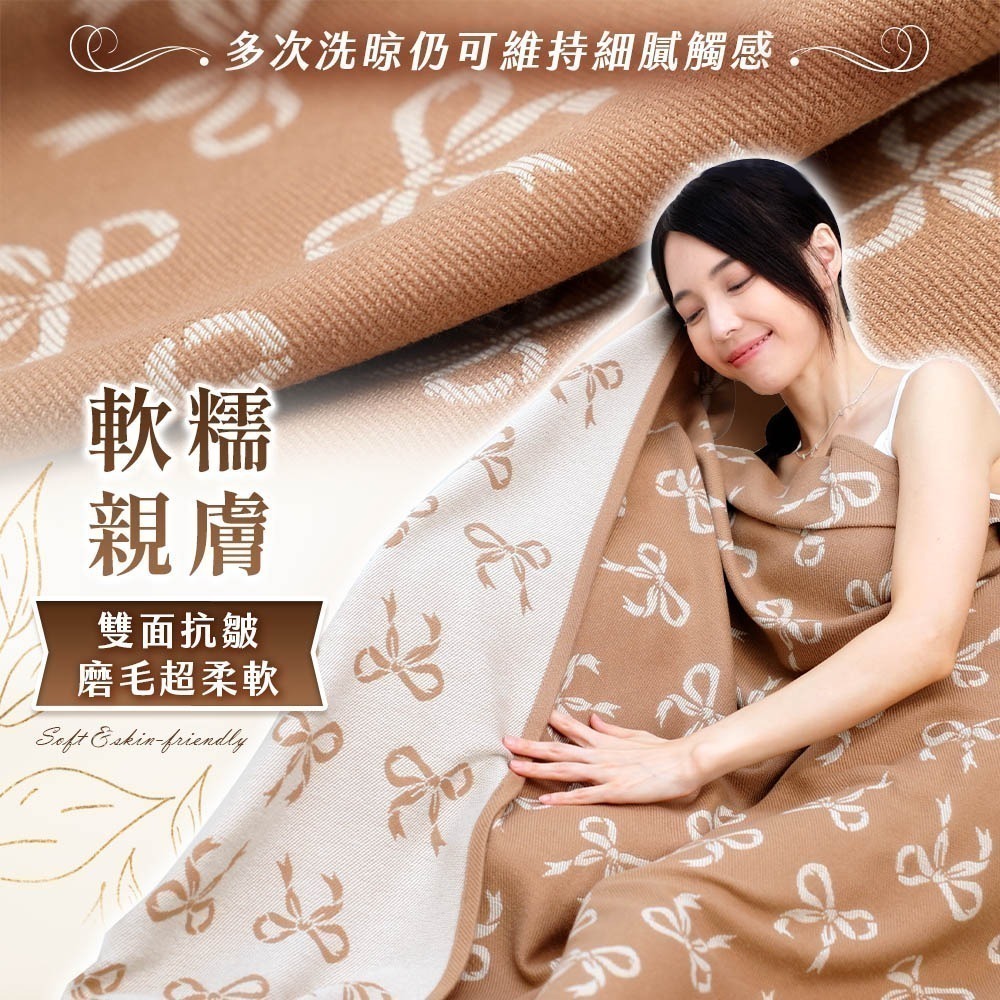 【7-ELEVEN 門市團購】JOJOGO 揪揪購 頭等艙航空毯 沙發毯 兔毛毯 棉被 冬被 毯子 暖毯被 暖暖被-細節圖4