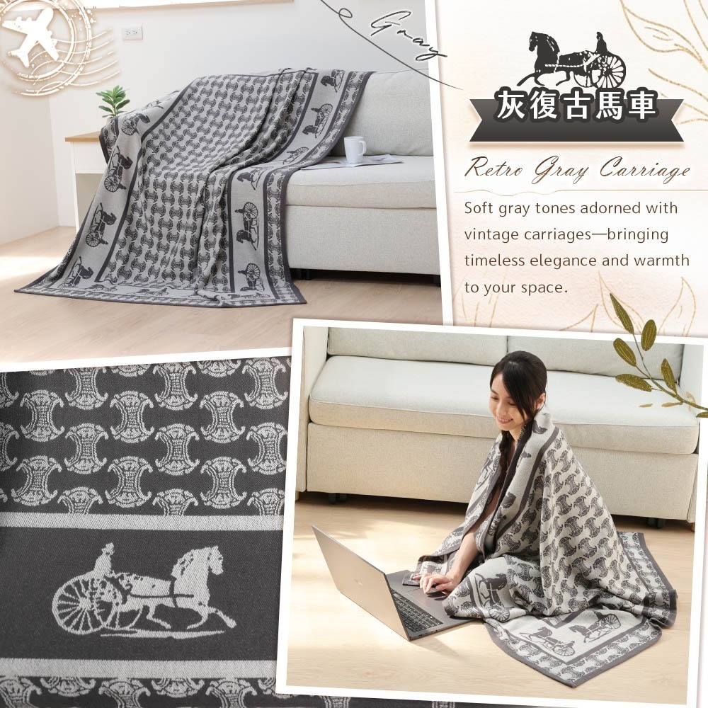 【7-ELEVEN 門市團購】JOJOGO 揪揪購 頭等艙航空毯 沙發毯 兔毛毯 棉被 冬被 毯子 暖毯被 暖暖被-規格圖11