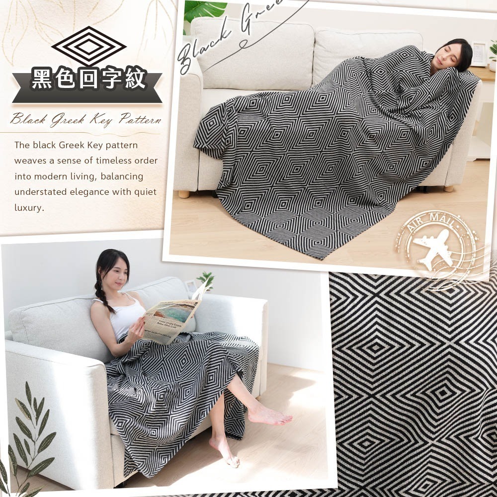 黑色回字紋