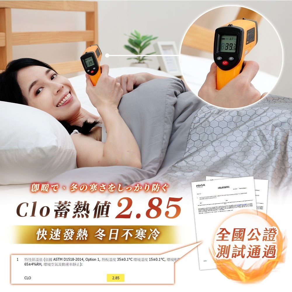 JOJOGO 揪揪購 石墨烯超導暖暖被 石墨烯棉被 石墨烯被 發熱被 厚棉被 棉被 保暖 被子 羽絨被 厚棉被 暖暖被-細節圖6