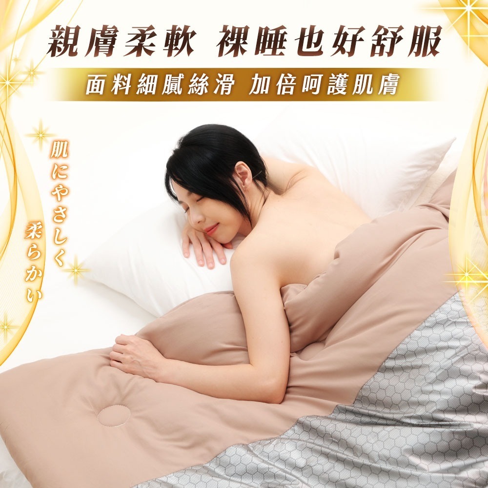 JOJOGO 揪揪購 石墨烯超導暖暖被 石墨烯棉被 石墨烯被 發熱被 厚棉被 棉被 保暖 被子 羽絨被 厚棉被 暖暖被-細節圖8