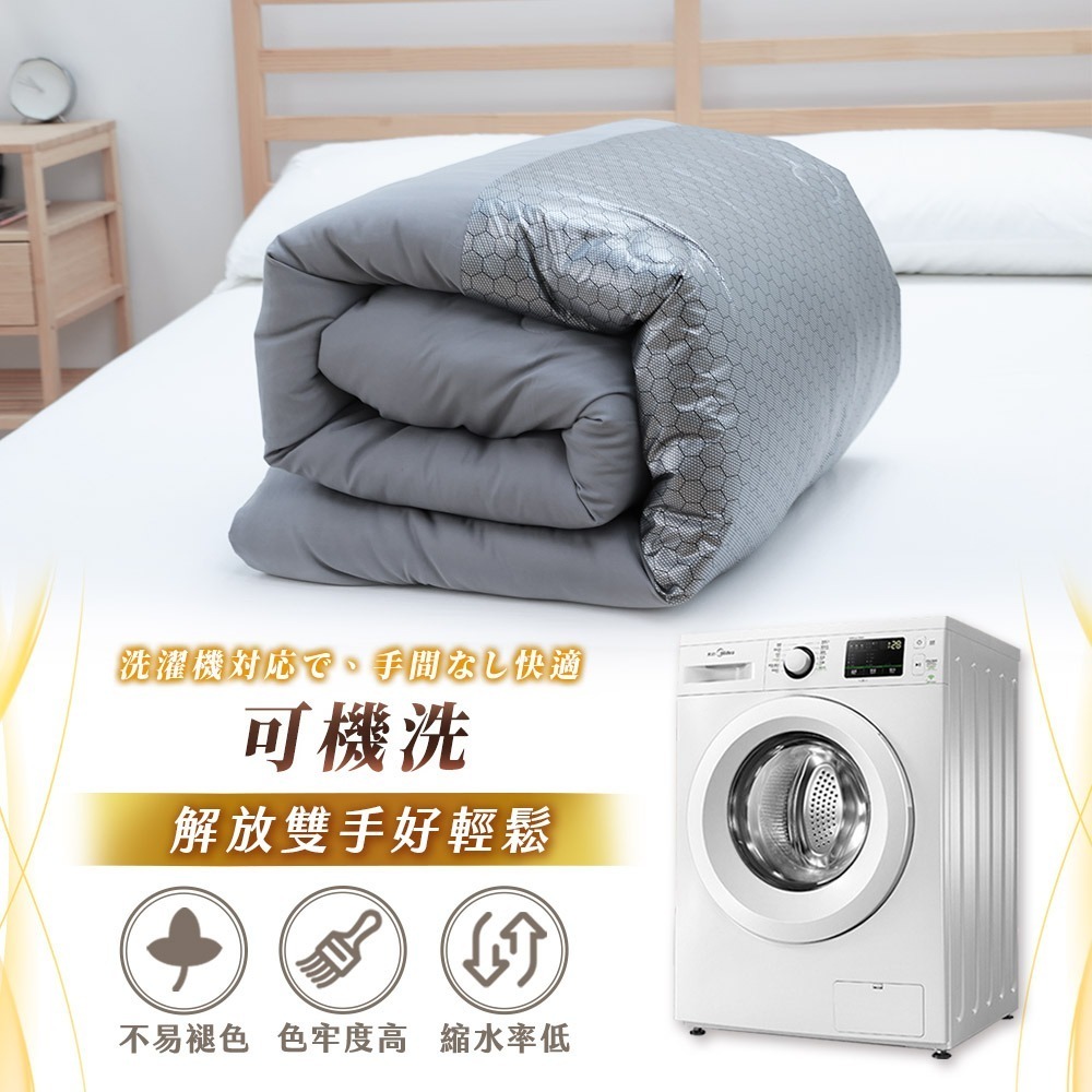 JOJOGO 揪揪購 石墨烯超導暖暖被 石墨烯棉被 石墨烯被 發熱被 厚棉被 棉被 保暖 被子 羽絨被 厚棉被 暖暖被-細節圖10