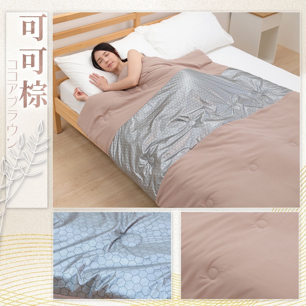 JOJOGO 揪揪購 石墨烯超導暖暖被 石墨烯棉被 石墨烯被 發熱被 厚棉被 棉被 保暖 被子 羽絨被 厚棉被 暖暖被-規格圖11