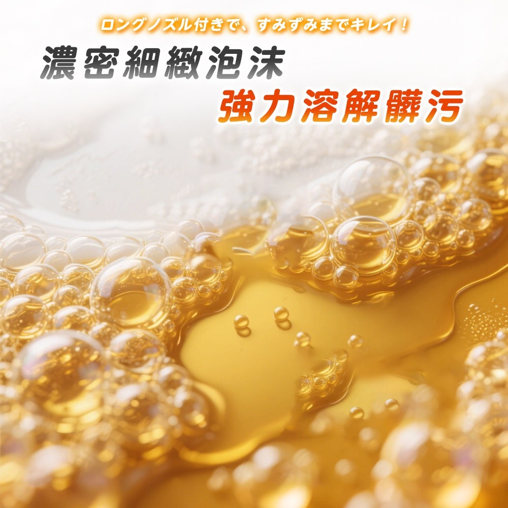 【7-ELEVEN 門市團購】衣麗亮白 強中強去油污清潔慕斯 2入組 520ml /瓶-細節圖4