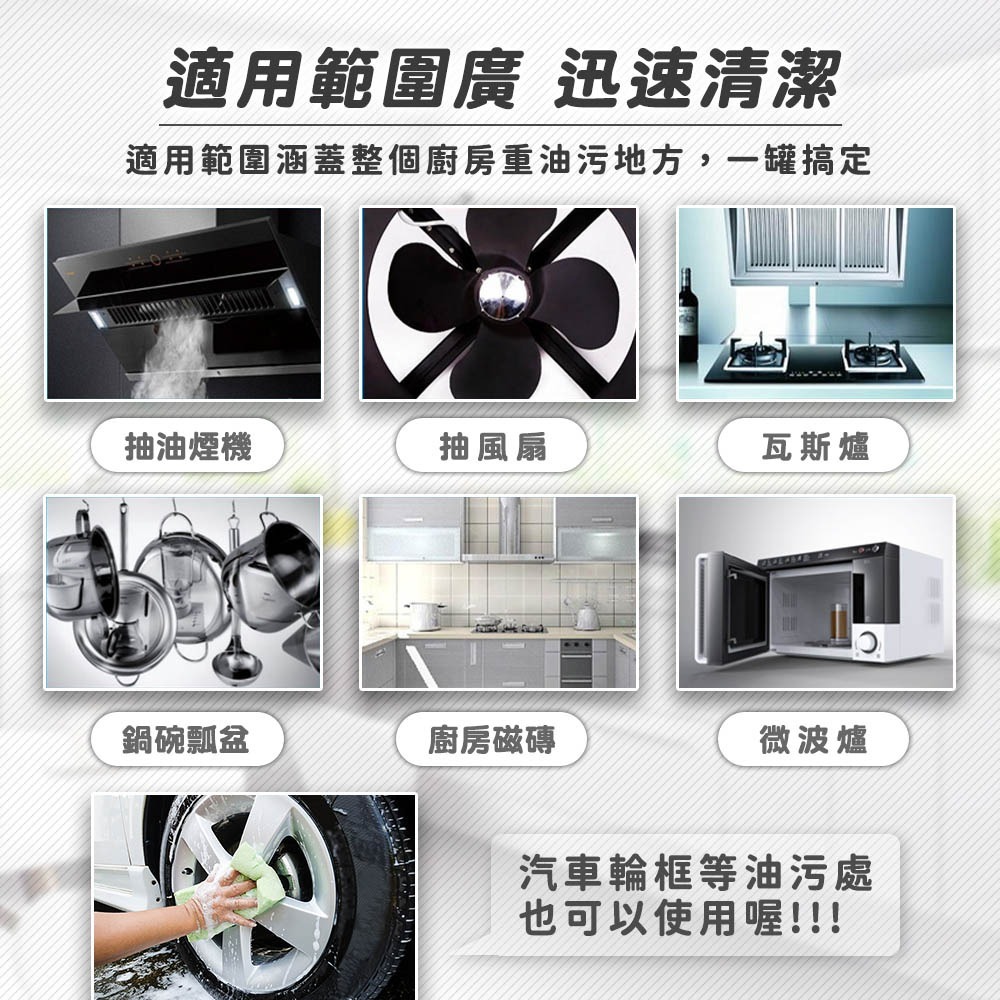 【7-ELEVEN 門市團購】衣麗亮白 強中強去油污清潔慕斯 2入組 520ml /瓶-細節圖6