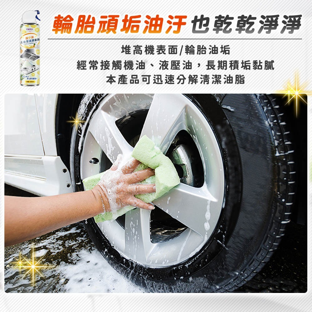 【7-ELEVEN 門市團購】衣麗亮白 強中強去油污清潔慕斯 2入組 520ml /瓶-細節圖7