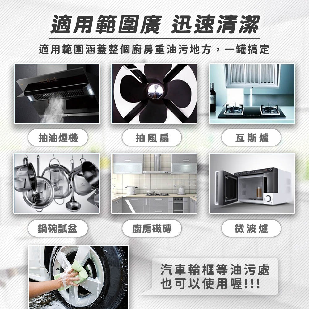 【限時購】衣麗亮白 強中強去油污清潔慕斯 6入組 520ml /瓶-細節圖7