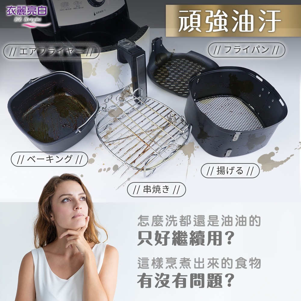 【7-ELEVEN 門市團購】衣麗亮白 氣炸鍋天然檸檬油清潔泡泡 4入組 500ml/瓶-細節圖2