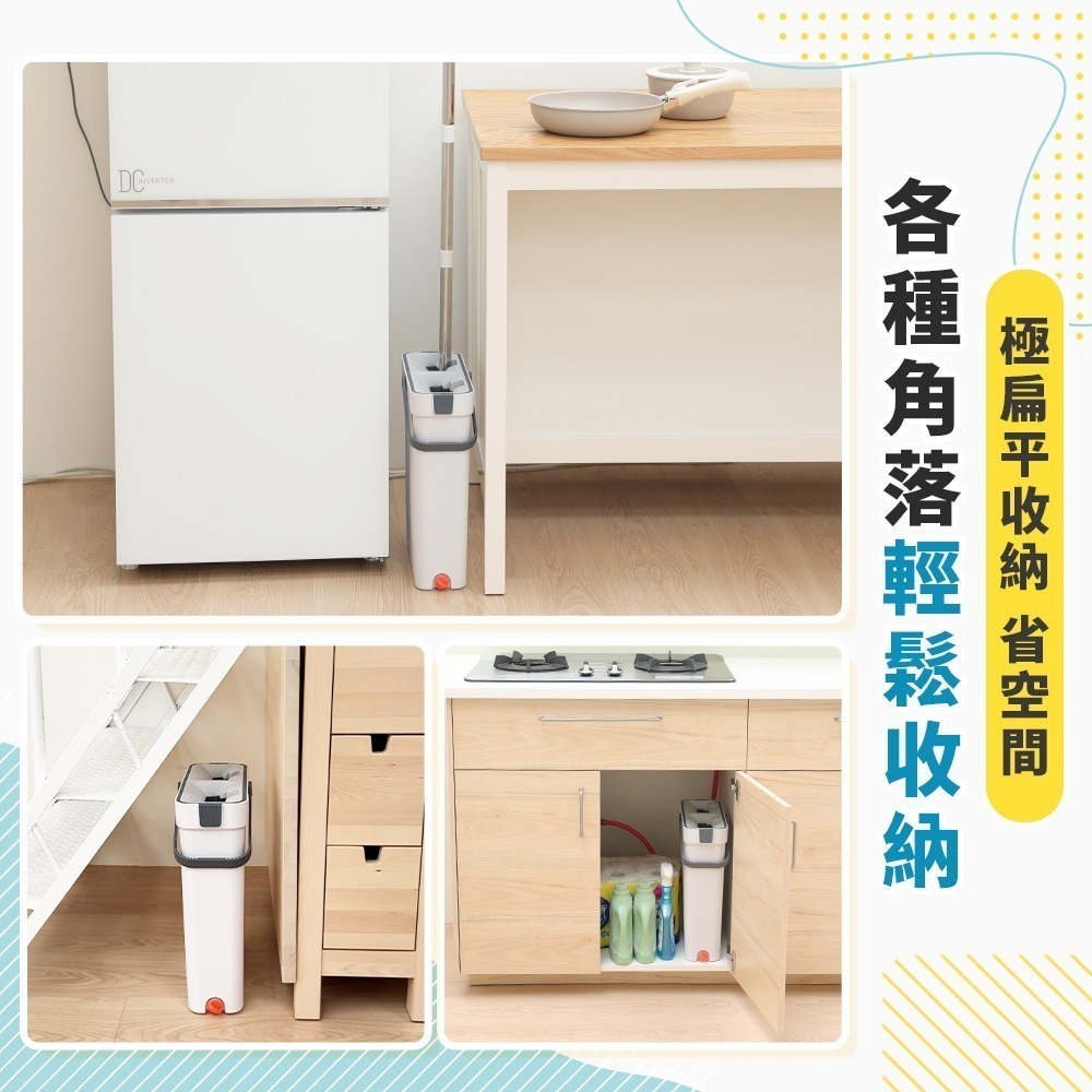 【7-ELEVEN 門市團購】污利海 極薄輕淨拖 平板拖把 平板拖把 淨汙分離拖把 汙水分離拖把 旋轉拖把-細節圖3