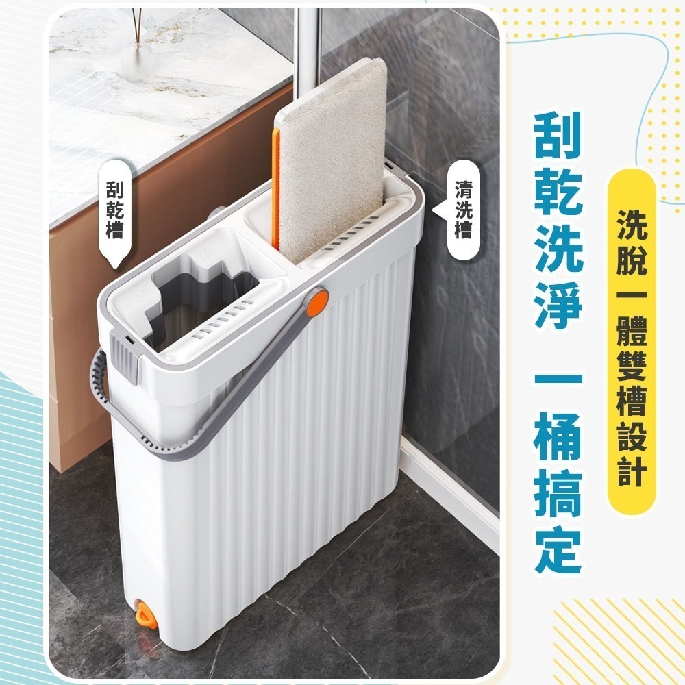 【7-ELEVEN 門市團購】污利海 極薄輕淨拖 平板拖把 平板拖把 淨汙分離拖把 汙水分離拖把 旋轉拖把-細節圖4