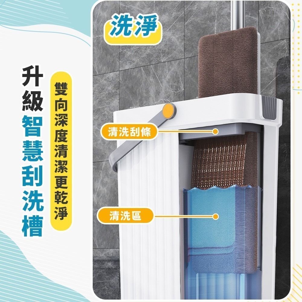 【7-ELEVEN 門市團購】污利海 極薄輕淨拖 平板拖把 平板拖把 淨汙分離拖把 汙水分離拖把 旋轉拖把-細節圖5
