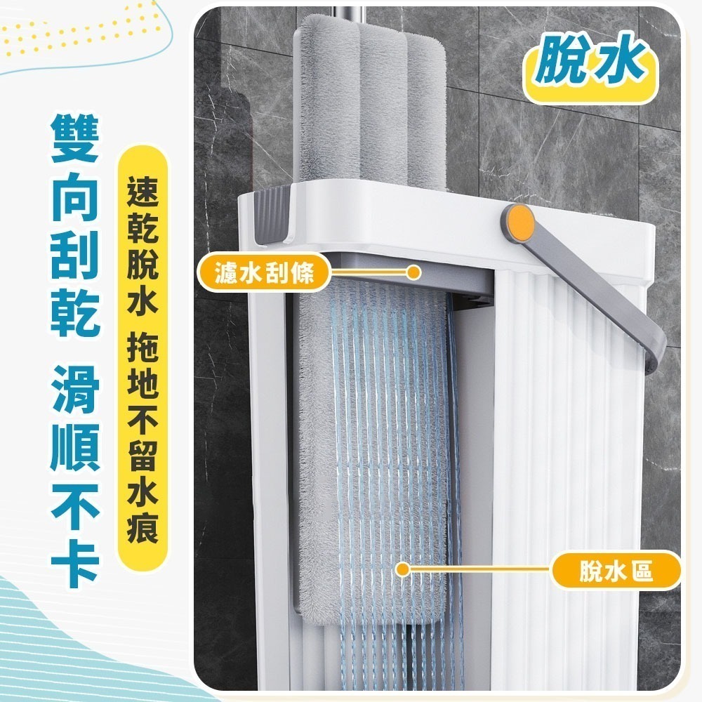 【7-ELEVEN 門市團購】污利海 極薄輕淨拖 平板拖把 平板拖把 淨汙分離拖把 汙水分離拖把 旋轉拖把-細節圖6