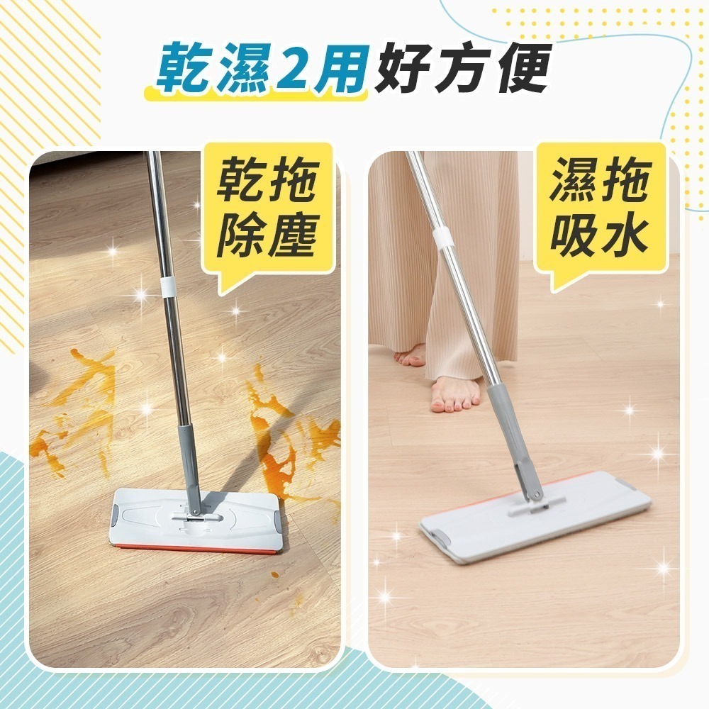 【7-ELEVEN 門市團購】污利海 極薄輕淨拖 平板拖把 平板拖把 淨汙分離拖把 汙水分離拖把 旋轉拖把-細節圖7