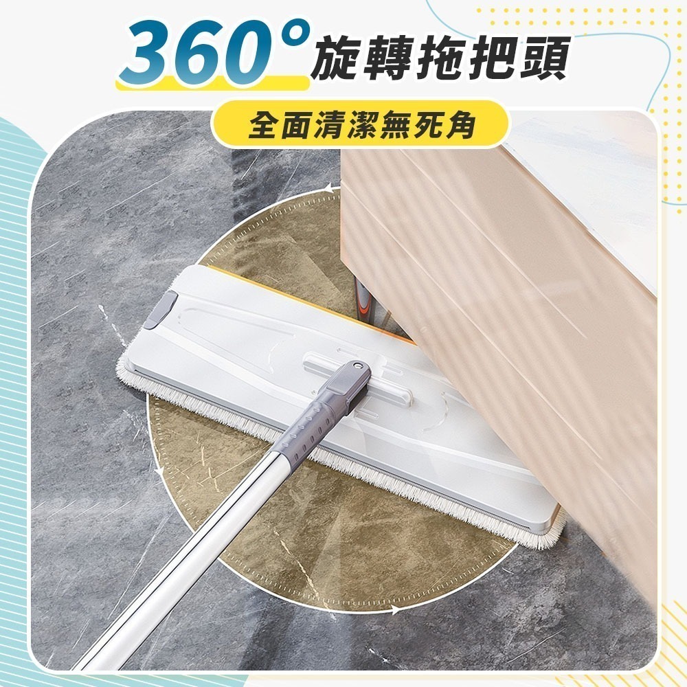 【7-ELEVEN 門市團購】污利海 極薄輕淨拖 平板拖把 平板拖把 淨汙分離拖把 汙水分離拖把 旋轉拖把-細節圖10