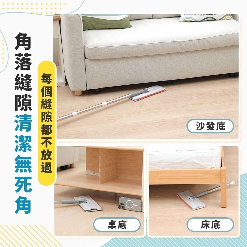 【7-ELEVEN 門市團購】污利海 極薄輕淨拖 平板拖把 平板拖把 淨汙分離拖把 汙水分離拖把 旋轉拖把-細節圖11