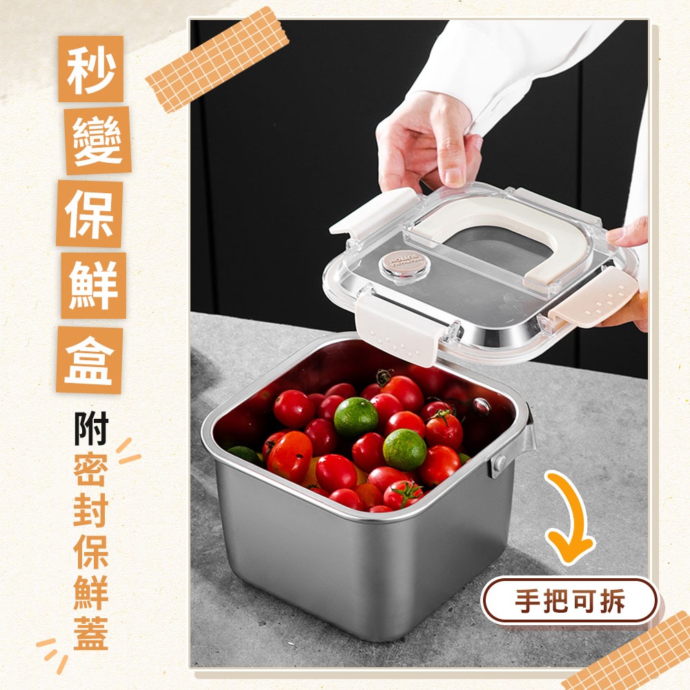 WondaMom 可拆式保鮮萬用鍋六件組 304不鏽鋼 保鮮盒 湯鍋 不鏽鋼保鮮盒 油炸鍋 料理鍋 方形油炸鍋 煮麵鍋-細節圖5