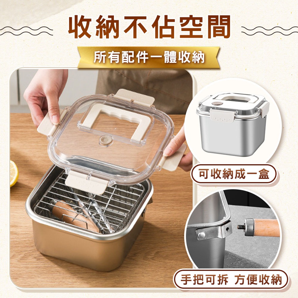 WondaMom 可拆式保鮮萬用鍋六件組 304不鏽鋼 保鮮盒 湯鍋 不鏽鋼保鮮盒 油炸鍋 料理鍋 方形油炸鍋 煮麵鍋-細節圖9