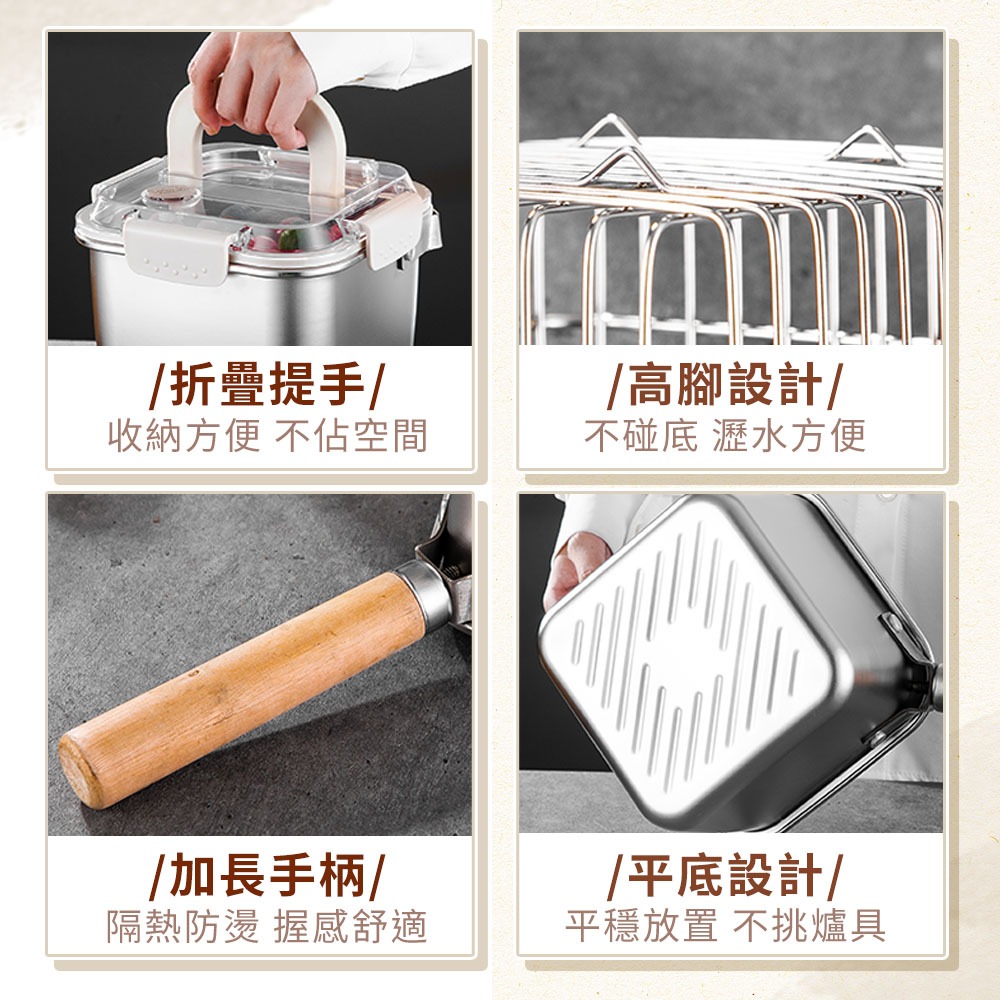 WondaMom 可拆式保鮮萬用鍋六件組 304不鏽鋼 保鮮盒 湯鍋 不鏽鋼保鮮盒 油炸鍋 料理鍋 方形油炸鍋 煮麵鍋-細節圖10
