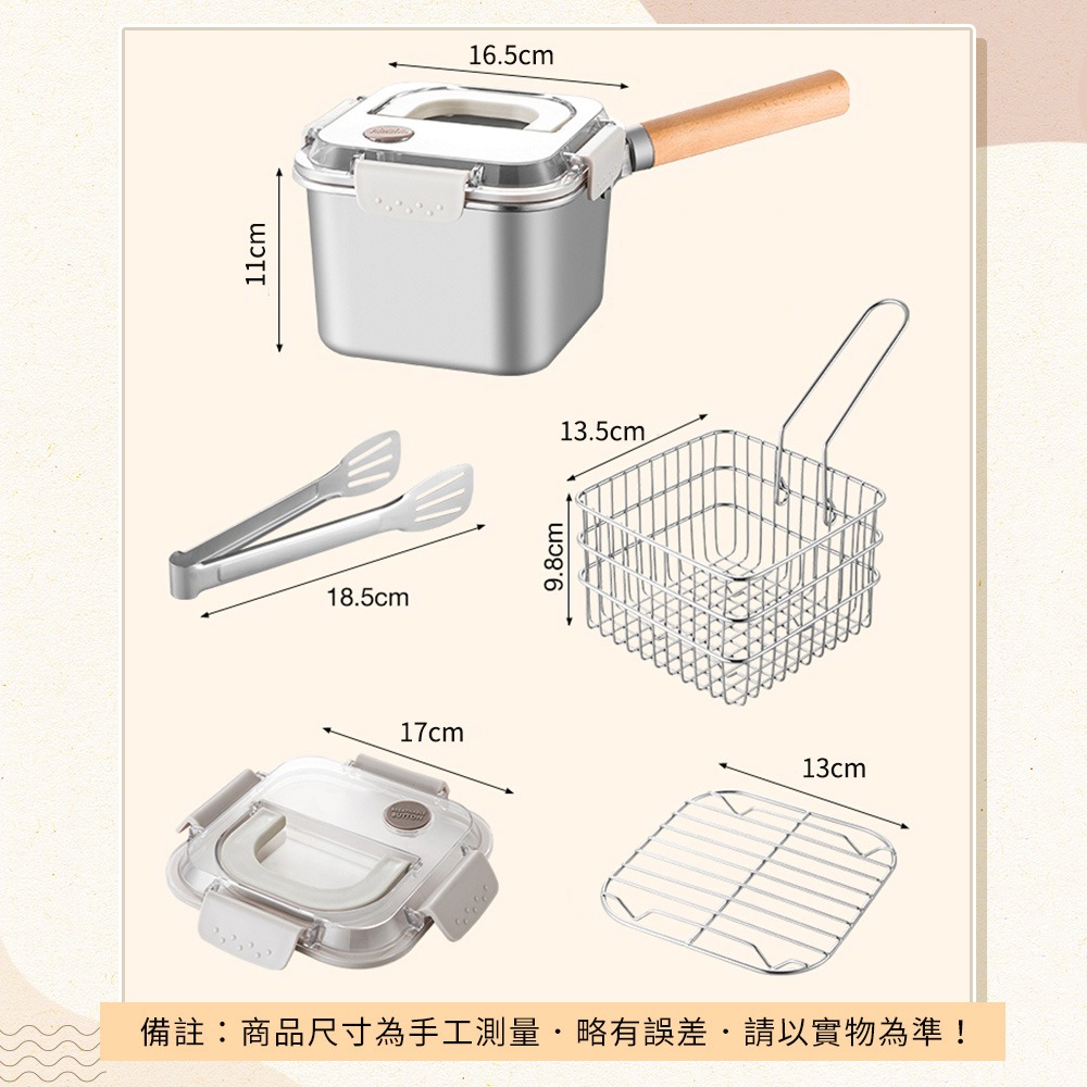 WondaMom 可拆式保鮮萬用鍋六件組 304不鏽鋼 保鮮盒 湯鍋 不鏽鋼保鮮盒 油炸鍋 料理鍋 方形油炸鍋 煮麵鍋-細節圖11
