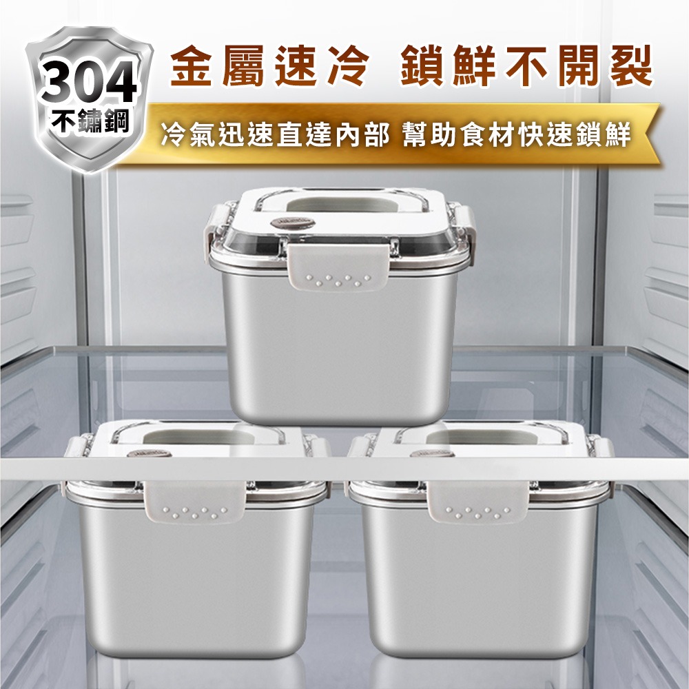 WondaMom 可拆式保鮮萬用鍋六件組 304不鏽鋼 保鮮盒 湯鍋 不鏽鋼保鮮盒 油炸鍋 料理鍋 方形油炸鍋 煮麵鍋-細節圖7