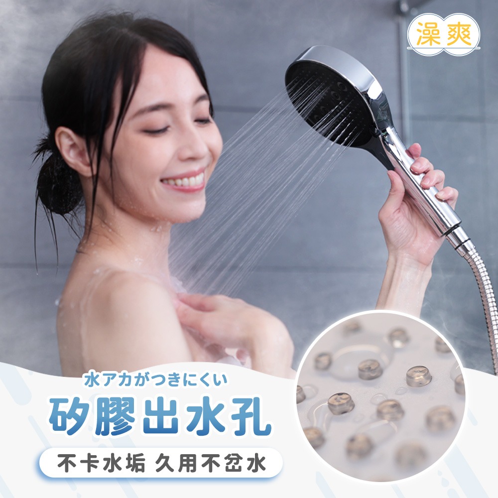 澡爽 大享受增壓過濾蓮蓬頭 附304不鏽鋼濾芯x1 過濾蓮蓬頭 加壓蓮蓬頭 不鏽鋼蓮蓬頭 省水 按摩蓮蓬頭 增壓蓮蓬頭-細節圖9