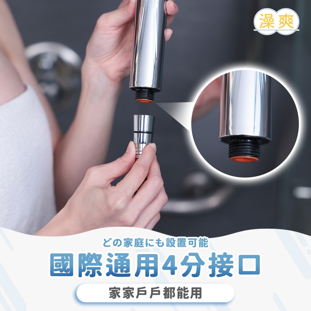 澡爽 大享受增壓過濾蓮蓬頭 附304不鏽鋼濾芯x1 過濾蓮蓬頭 加壓蓮蓬頭 不鏽鋼蓮蓬頭 省水 按摩蓮蓬頭 增壓蓮蓬頭-細節圖10