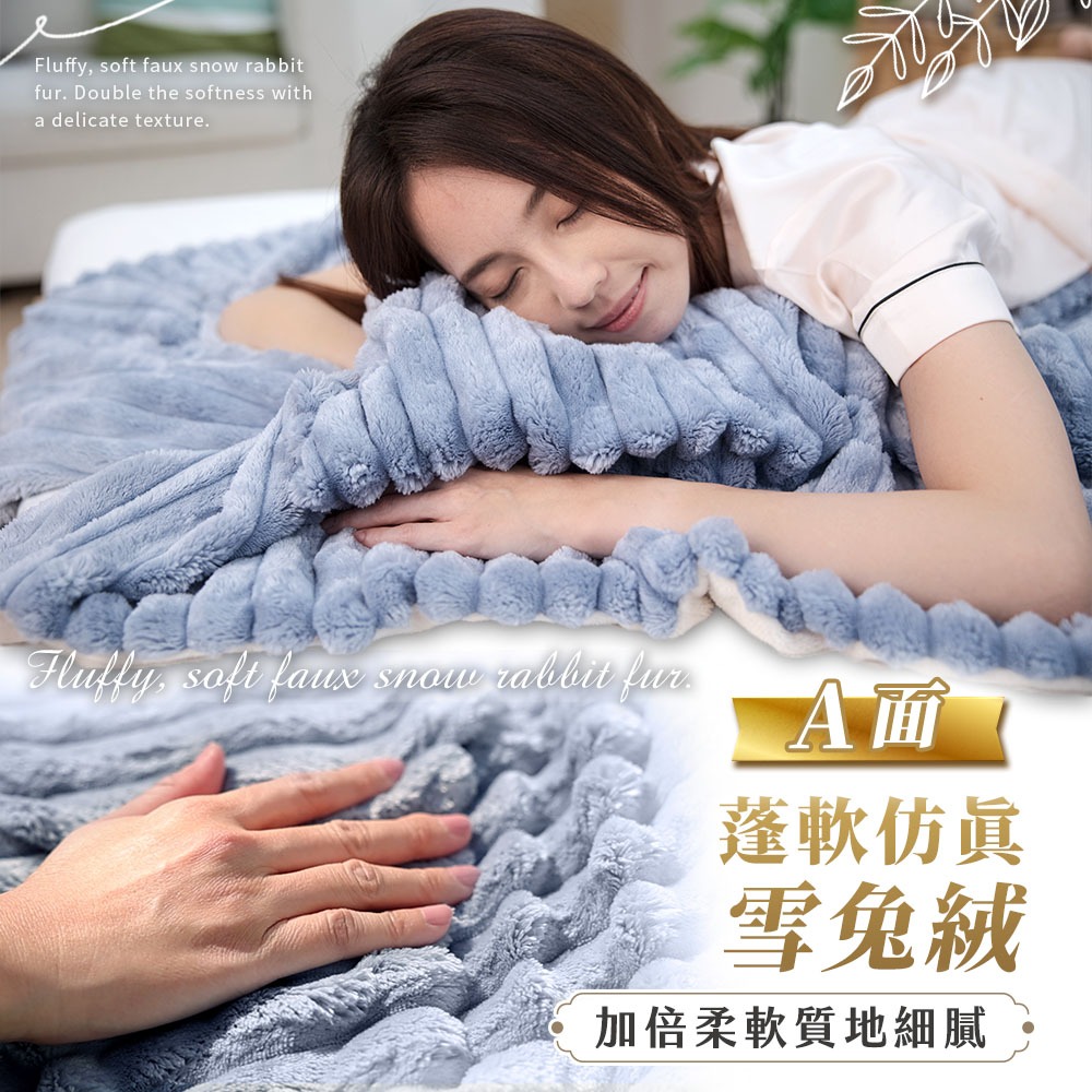 JOJOGO 揪揪購 兔兔絨2用抱枕舒眠毯 法蘭絨毯子 被子 毯子 雙人被 暖毯 寶寶毯 寵物毯 冷氣毯薄毯-細節圖4