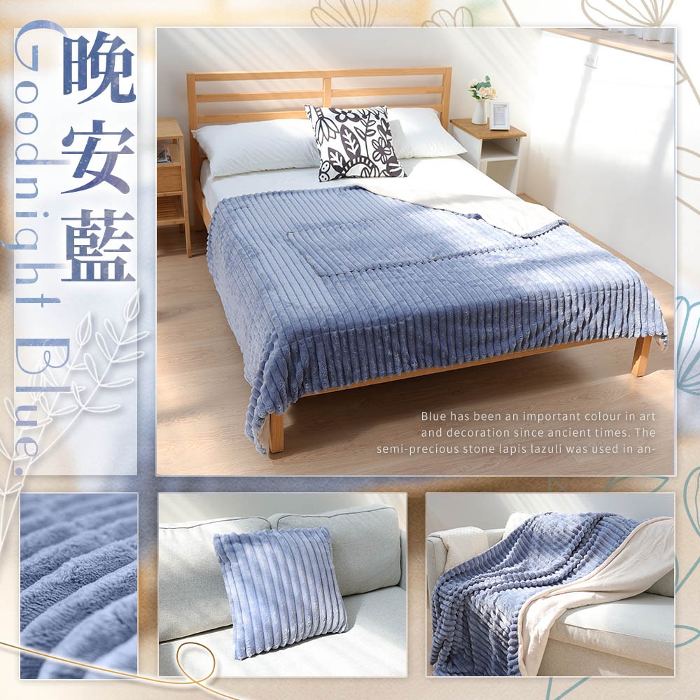 JOJOGO 揪揪購 兔兔絨2用抱枕舒眠毯 法蘭絨毯子 被子 毯子 雙人被 暖毯 寶寶毯 寵物毯 冷氣毯薄毯-規格圖11