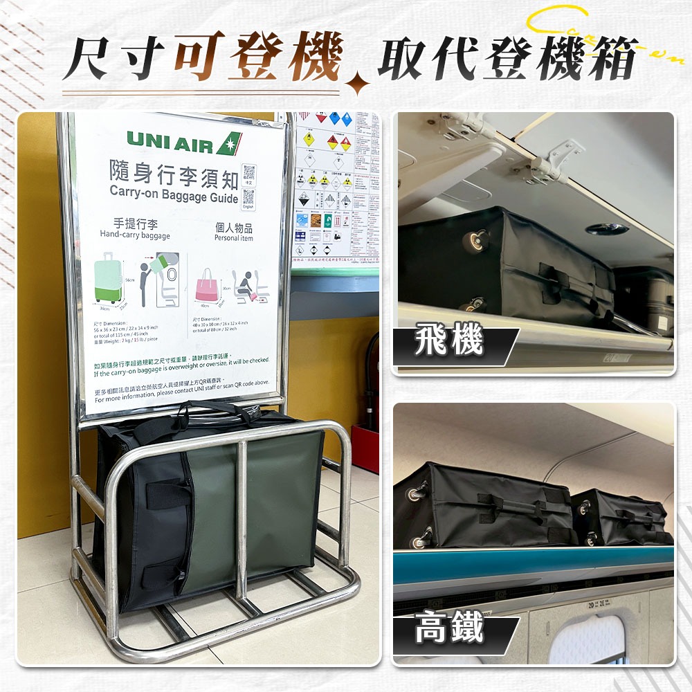 JOJOGO 大胃王購物登機包 登機包 購物車 摺疊購物車 買菜車 拉桿行李袋 行李袋 旅行包 旅行袋 防水 購物袋-細節圖2