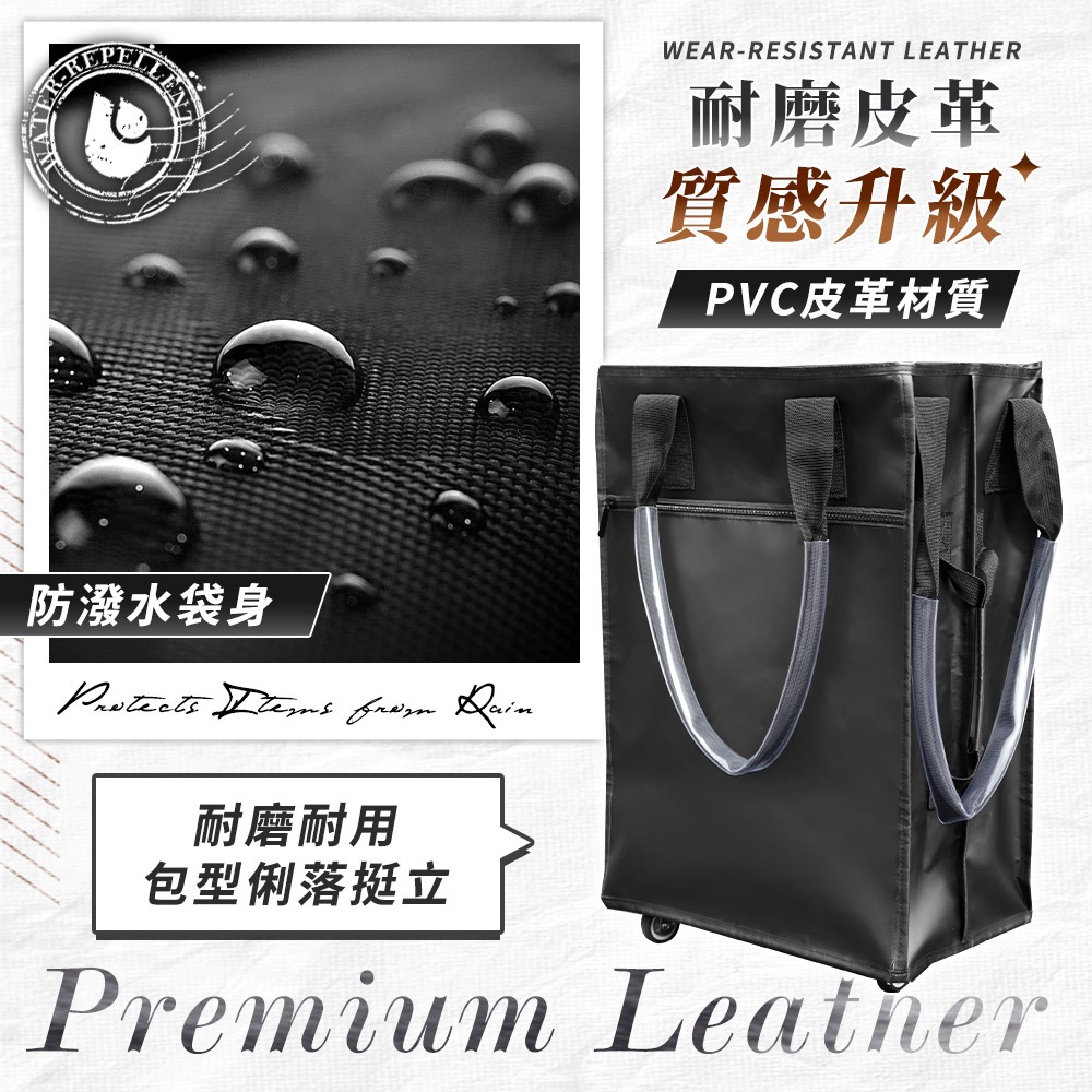 JOJOGO 大胃王購物登機包 登機包 購物車 摺疊購物車 買菜車 拉桿行李袋 行李袋 旅行包 旅行袋 防水 購物袋-細節圖10